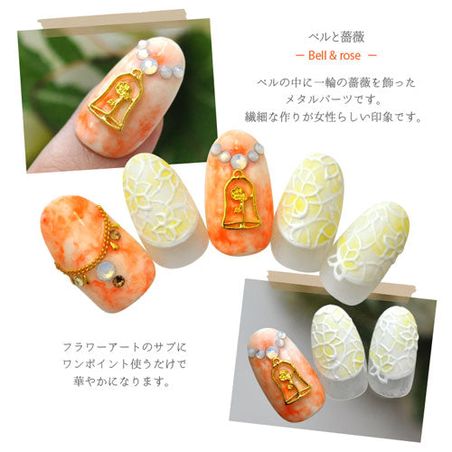 メタルパーツ 薔薇 ベル 鐘 ネイルパーツ ジェルネイル 5個入 ビジュー ネイル ジェルネイル ネイルアート ゴールド ネイル パーツ|ネイルパーツ ジェル ネイル用品 デコ メタル  ジュエリーネイル ゴールドパーツ ネイル工房