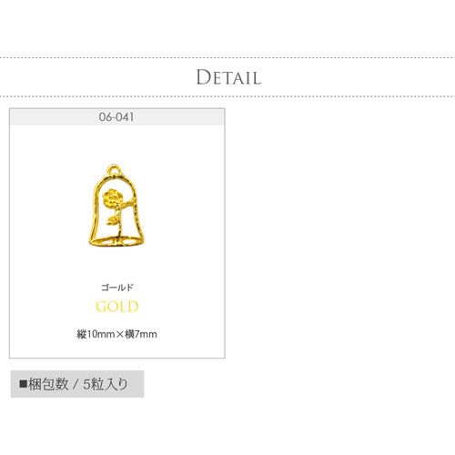 メタルパーツ 薔薇 ベル 鐘 ネイルパーツ ジェルネイル 5個入 ビジュー ネイル ジェルネイル ネイルアート ゴールド ネイル パーツ|ネイルパーツ ジェル ネイル用品 デコ メタル  ジュエリーネイル ゴールドパーツ ネイル工房