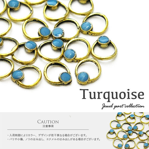 ネイルパーツ ターコイズ メタルパーツ フレーム リング アンティーク | ネイル ジェルネイル パーツ ネイル用品 デコ ネイルジュエリー ゴールド ネイル工房 ネイルアート ネイルグッズ デコパーツ ジェルネイルアート メタル ジェル ジェルネイルパーツ