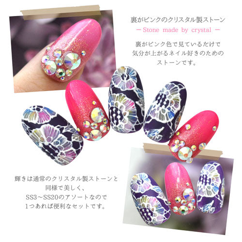 裏がピンク 高品質ガラスラインストーン『nAnASTOnE』 ジェルネイル ラインストーン SS3～SS20 セット | ネイル ジェル パーツ ネイル用品 ネイルパーツ ストーン ネイルアート カラーストーン  ガラスストーン カラー キラキラ デコ ネイル工房