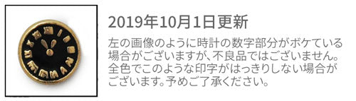 ネイルパーツ ( ゴールド / シルバー ) おとぎの話へようこそ アリスの時計パーツ2個入り ネイルパーツ ネイルジュエリー メタルパーツ | ジェルネイル ネイル パーツ ジェル ネイル用品 デコ メタル  ネイルアート ジュエリーネイル ネイルグッズ ネイル工房