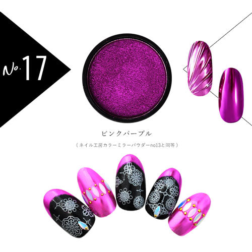 ミラーパウダー 固形 ソリッド  カラーミラーパウダー クロムパウダー | ネイル ネイル用品 ラメ グリッター ミラーネイル メタリック パウダー ジェルネイル用品 カラーパウダー | カラージェル カラー ミラー ジェル ネイルアート デコ ネイル工房