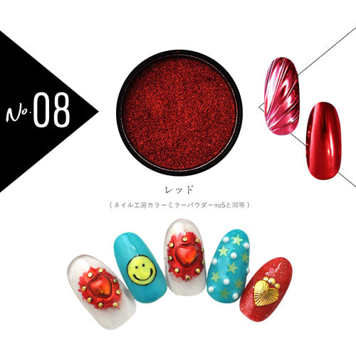 ミラーパウダー 固形 ソリッド  カラーミラーパウダー クロムパウダー | ネイル ネイル用品 ラメ グリッター ミラーネイル メタリック パウダー ジェルネイル用品 カラーパウダー | カラージェル カラー ミラー ジェル ネイルアート デコ ネイル工房