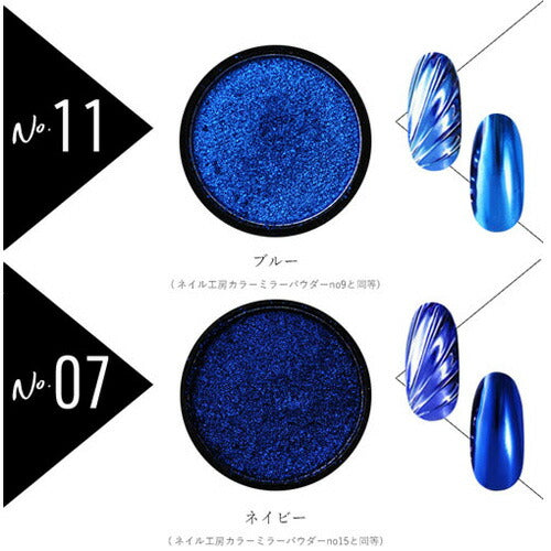 ミラーパウダー 固形 ソリッド  カラーミラーパウダー クロムパウダー | ネイル ネイル用品 ラメ グリッター ミラーネイル メタリック パウダー ジェルネイル用品 カラーパウダー | カラージェル カラー ミラー ジェル ネイルアート デコ ネイル工房