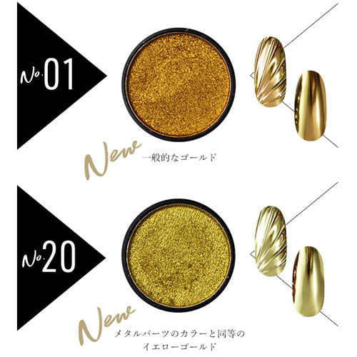 ミラーパウダー 固形 ソリッド  カラーミラーパウダー クロムパウダー | ネイル ネイル用品 ラメ グリッター ミラーネイル メタリック パウダー ジェルネイル用品 カラーパウダー | カラージェル カラー ミラー ジェル ネイルアート デコ ネイル工房