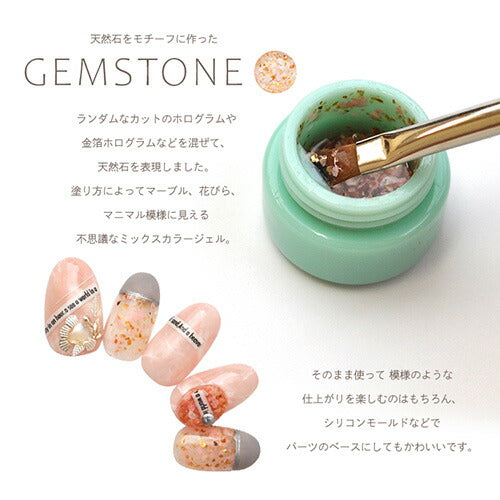 カラージェル 天然石風アートができる「gemstone」 ジェルネイル | カラー ポリッシュ ネイルジェル アートジェル ジェルネイル用品 爪 カラージェルネイル ジェルネイルアート ネイル工房