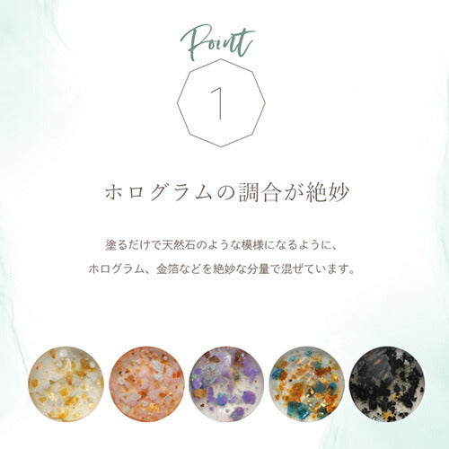 カラージェル 天然石風アートができる「gemstone」 ジェルネイル | カラー ポリッシュ ネイルジェル アートジェル ジェルネイル用品 爪 カラージェルネイル ジェルネイルアート ネイル工房