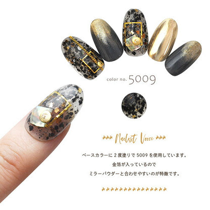 カラージェル 天然石風アートができる「gemstone」 ジェルネイル | カラー ポリッシュ ネイルジェル アートジェル ジェルネイル用品 爪 カラージェルネイル ジェルネイルアート ネイル工房