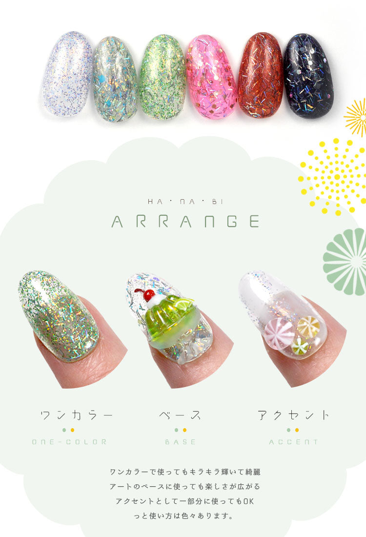 5色から購入OK ジェルネイル 120色セット カラージェル 夏ネイル 5色