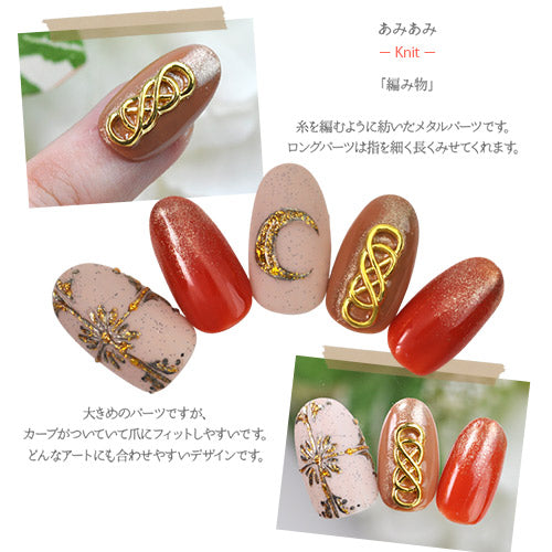 メタルパーツ ネイルパーツ ゴールド チェーン | メタル ネイル パーツ