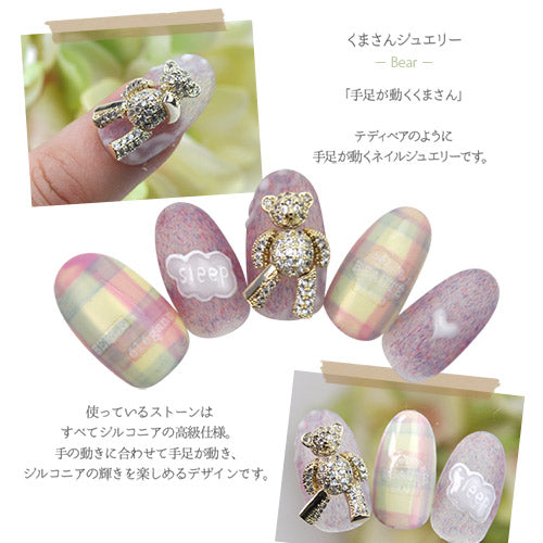 商品説明必読!!テディベア くま ネイルパーツ 10個 商品説明必読!!テディベア くま ネイルパーツ 10個