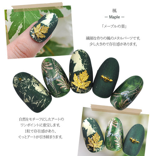 ネイルパーツ メタルパーツ 5個 ネイルジュエリー フラワー メープル