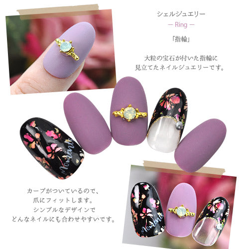 ネイルパーツ 2個入 ネイルジュエリー 1粒ストーン指輪 ネイルアクセサリー|ジェルネイル  ネイル パーツ ネイル用品 ジェル ストーン ラインストーン ネイルジュエリー オパール パール アート ジェルネイルパーツ クリスタル 宝石ネイル ネイル工房