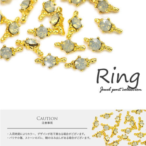 ネイルパーツ 2個入 ネイルジュエリー 1粒ストーン指輪 ネイルアクセサリー|ジェルネイル  ネイル パーツ ネイル用品 ジェル ストーン ラインストーン ネイルジュエリー オパール パール アート ジェルネイルパーツ クリスタル 宝石ネイル ネイル工房