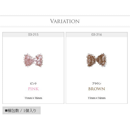 リボン 1つ１つ手作り ピクシー メタルパーツ  リボンパーツ ネイルジュエリー ネイルパーツ  | ジェルネイル ネイル パーツ  ジェル ネイル用品 メタル デコパーツ ジュエリーネイル  ジェルネイルパーツ ネイル工房