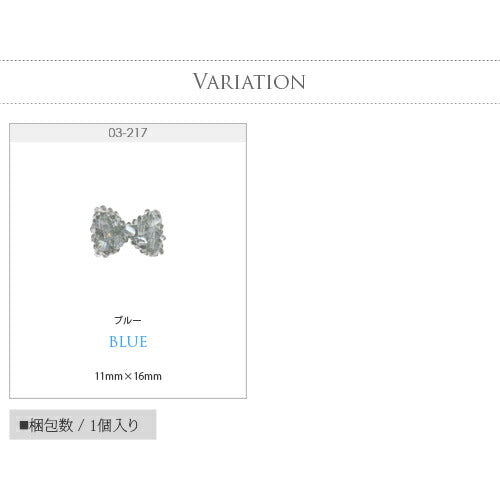 リボン 1つ１つ手作り ピクシー メタルパーツ  リボンパーツ ネイルジュエリー ネイルパーツ  | ジェルネイル ネイル パーツ  ジェル ネイル用品 メタル デコパーツ ジュエリーネイル  ジェルネイルパーツ ネイル工房