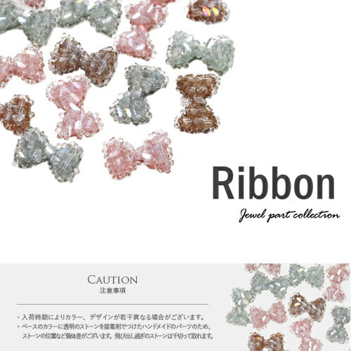 リボン 1つ１つ手作り ピクシー メタルパーツ  リボンパーツ ネイルジュエリー ネイルパーツ  | ジェルネイル ネイル パーツ  ジェル ネイル用品 メタル デコパーツ ジュエリーネイル  ジェルネイルパーツ ネイル工房