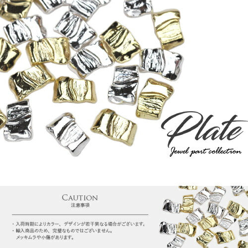 ネイルパーツ 5個入 メタルパーツ メタルプレート メタル ゴールド シルバー | ネイル ジェルネイル パーツ ネイル用品 デコ ネイルジュエリー ゴールド ネイル工房 ネイルアート ネイルグッズ デコパーツ ジェルネイルアート ジェル ジェルネイルパーツ