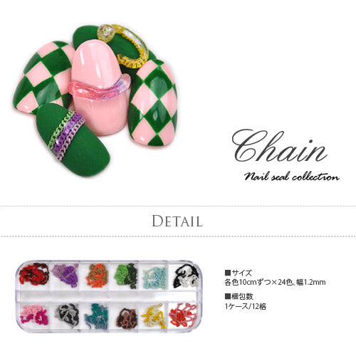 お試しセット 12格 チェーン ネイルパーツ  メタルパーツ ネイルアート | ジェルネイル ネイル パーツ セット ジェル ネイル用品 フレーム ネイルジュエリー デコ メタル  カーブ ゴールドパーツ | パーツセット ネイル工房