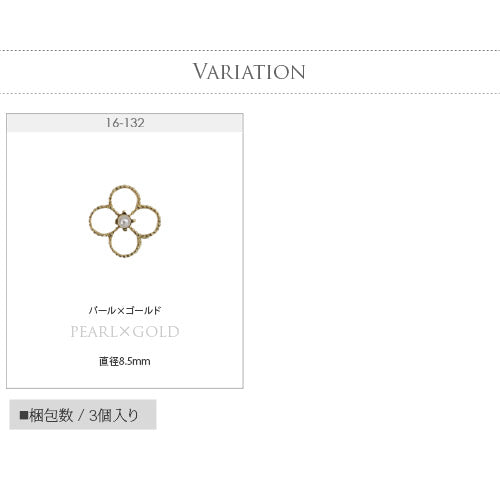 フラワー お花 クスリタル ゴールド 3個 | ネイル ジェル ネイルアート
