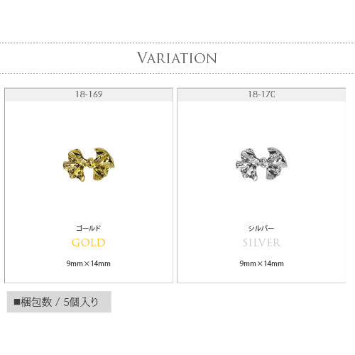 リボン 5個入 メタルパーツ フレンチ ネイルアート ネイルジュエリー リボン ジェルネイル メタルパーツ  | ネイル パーツ ネイルパーツ ジェル ネイル用品 リボンモチーフ ハンドメイド メタル りぼん ゴールド ジュエリー ジェルネイル用品 デコパーツ ネイル工房