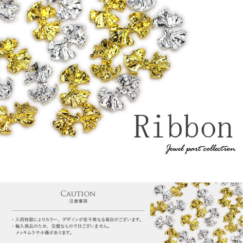 リボン 5個入 メタルパーツ フレンチ ネイルアート ネイルジュエリー リボン ジェルネイル メタルパーツ  | ネイル パーツ ネイルパーツ ジェル ネイル用品 リボンモチーフ ハンドメイド メタル りぼん ゴールド ジュエリー ジェルネイル用品 デコパーツ ネイル工房