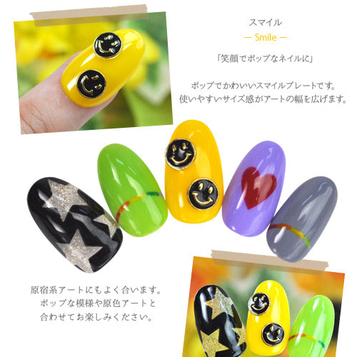 ネイルパーツ 2個入 スマイル 原宿系 スマイルパーツで笑顔ネイル