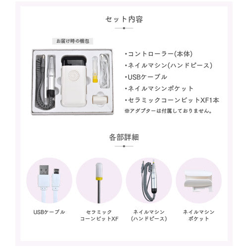 ネイルマシン 充電式 ホータブル 28000rpm ネイルケア ネイルオフ リムーバー USB式 | ネイル ネイル用品 ジェル ブラシ ジェルクリーナー オフ パレット 拭き取り ネイルオフ ネイルクリーナー 爪 便利グッズ ネイルジェル ネイルケア ジェルネイル用品 ネイル工房