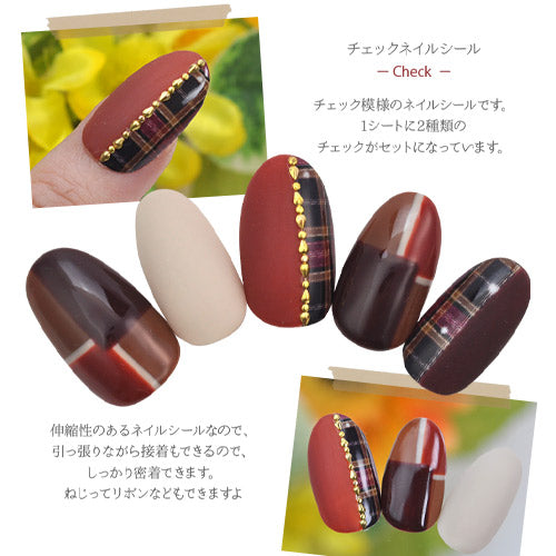 ラインネイルシール 伸縮抜群 チェック  | ジェルネイル ネイルシール ネイル ネイル用品 ジェル シール デコ用品 貼るだけ ジェルネイルシール チェック ライン チェック柄 ネイルアート ジェルネイルアート ジェルネイル用品 ネイル工房