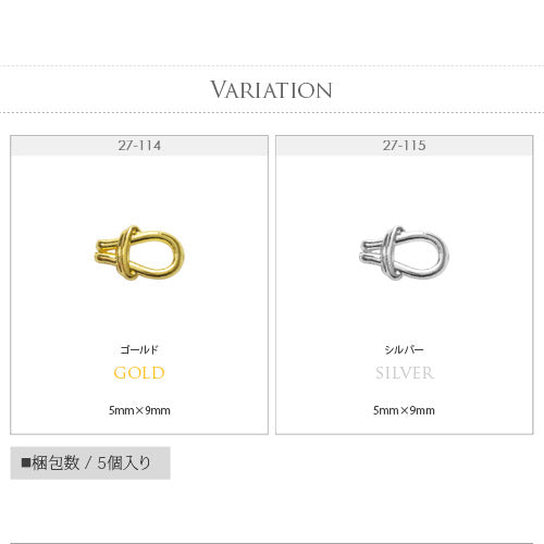 ネイルパーツ 5個入 メタルパーツ ベルト 金具 ヒモ チェーン メタル