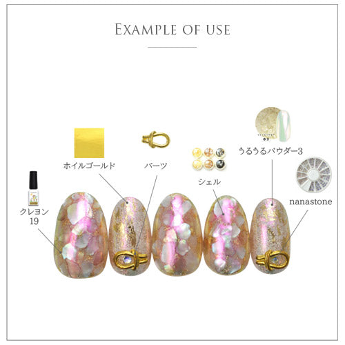 ネイルパーツ 5個入 メタルパーツ ベルト 金具 ヒモ チェーン メタル