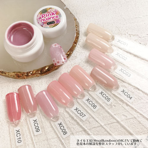 カラージェル ピンクニュアンス 春 理想的なピンクとの出会い ジェル