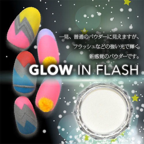 反射パウダー 光に強力に反射する不思議なパウダー | ジェルネイル ジェル ネイル パーツ ラメ ネイルパーツ ネイル用品 グリッター ホログラム スパークルビーズ デコ ジェルネイルパーツ ネイルアート フットネイル インスタ映え ネイル工房