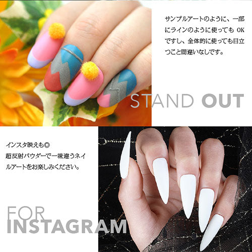 反射パウダー 光に強力に反射する不思議なパウダー | ジェルネイル ジェル ネイル パーツ ラメ ネイルパーツ ネイル用品 グリッター ホログラム スパークルビーズ デコ ジェルネイルパーツ ネイルアート フットネイル インスタ映え ネイル工房