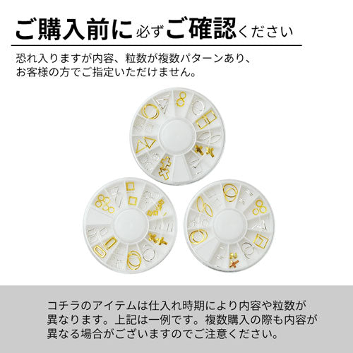 メタルパーツ ネイルジュエリー ネイルパーツ ( ゴールド / シルバー ) カーブ付フレームセット(お試し少量パック) | ジェルネイル ネイル パーツ セット ジェル ネイル用品 デコ フレーム メタル  ジュエリーネイル メタルフレーム フレームパーツ ネイル工房