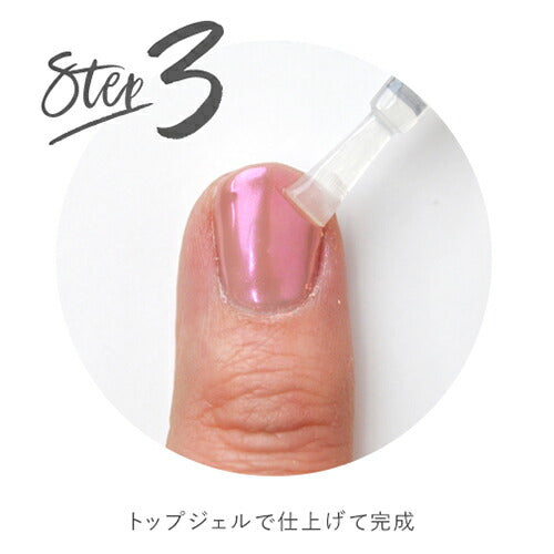 ジェルネイル ミラーパウダー クロムパウダー シルクパウダー