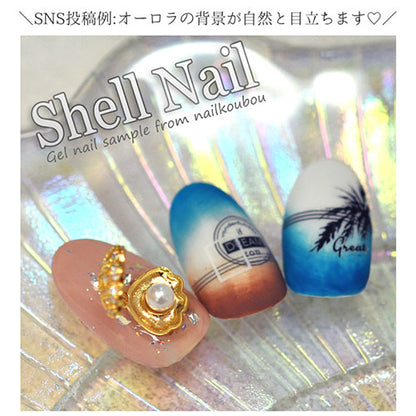 シェルの形がかわいいお皿 パレット ネイル工房 | ジェルネイル ネイル ネイル用品 ジェル ディッシュ オーロラ セルフネイル ネイル用 トレイ トレー プレート ディスプレイ アクセサリートレー ネイルパレット ストーン ジェルネイル用品 ネイルストーン インスタ映え