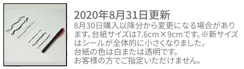 ジェルネイルやレジンに 伸縮があるからきれいに貼れるネイルシール ライン筆で欠けない 螺旋ネイルシール | ネイルシール ネイル シール ネイル用品 デコ ネイルアート ジェルネイルシール ラインシール ジェルネイル ネイルパーツ ネイル工房