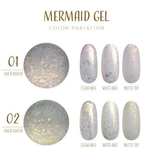 ラメジェル19個 カラージェル 偏光ラメジェル 「マーメイドジェル」 ジェルネイル