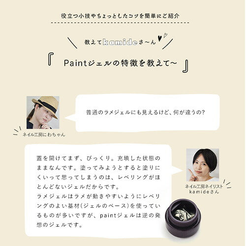 メタリックジェル 新感覚ペイントジェル ネイル工房 カラージェル メタルジェル メタルジェルネイル メタル ジェルネイル ジェル マニキュア セルフネイル 金属 メタルシルバー |メタリック メタリックジェル カラー ジェルネイル用品