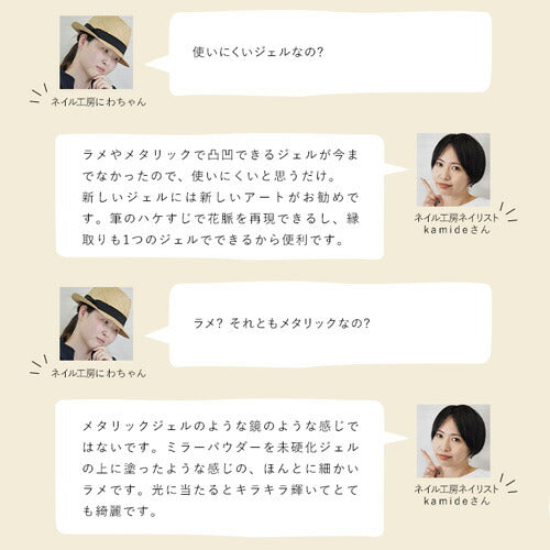 メタリックジェル 新感覚ペイントジェル ネイル工房 カラージェル メタルジェル メタルジェルネイル メタル ジェルネイル ジェル マニキュア セルフネイル 金属 メタルシルバー |メタリック メタリックジェル カラー ジェルネイル用品