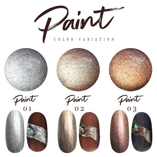 メタリックジェル 新感覚ペイントジェル ネイル工房 カラージェル メタルジェル メタルジェルネイル メタル ジェルネイル ジェル マニキュア セルフネイル 金属 メタルシルバー |メタリック メタリックジェル カラー ジェルネイル用品