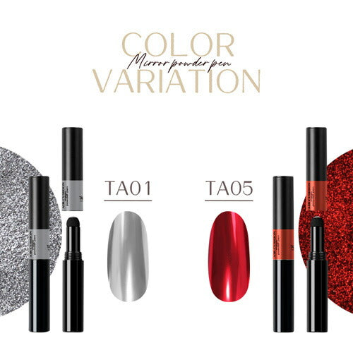 マジックパウダーペン ミラーパウダー 選べる20色 メタリックパウダー ミラーパウダーペン エアクッションペン | ネイル ネイル用品 ラメ グリッター ミラーネイル メタリック パウダー ジェルネイル用品 カラーパウダー カラージェル カラー ミラー ネイル工房