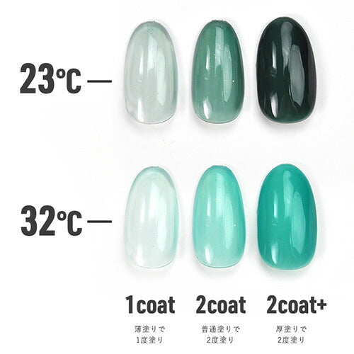 全20色セット】ジェルネイル カラージェル 温度で色が変わる「color