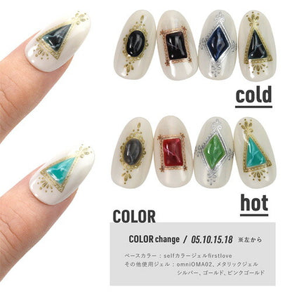 ジェルネイル カラージェル 温度で色が変わる「color change ジェル」 ダーク系からビタミン系に変化 カメレオンジェル | カラー ポリッシュ ネイルジェル アートジェル ジェルネイル用品 爪 カラージェルネイル ジェルネイルアート ネイル工房