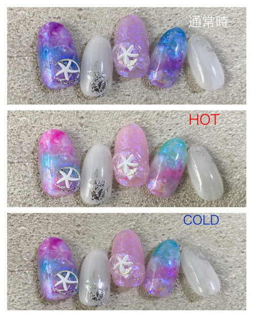 全20色セット】ジェルネイル カラージェル 温度で色が変わる「color