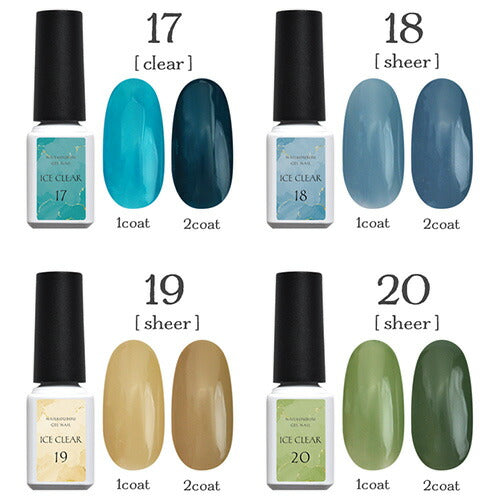 【Self★ICE Clear】