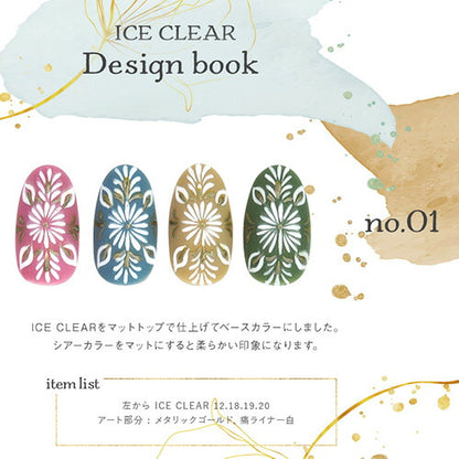 【全20色セット】大人のくすみパステルカラー カラージェル『 ICE Clear 』  ジェルネイル  クリアカラーとシアーカラー |    カラー ポリッシュ ネイルジェル アートジェル ジェルネイル用品 爪 カラージェルネイル ジェルネイルアート ネイル工房 にわちゃん