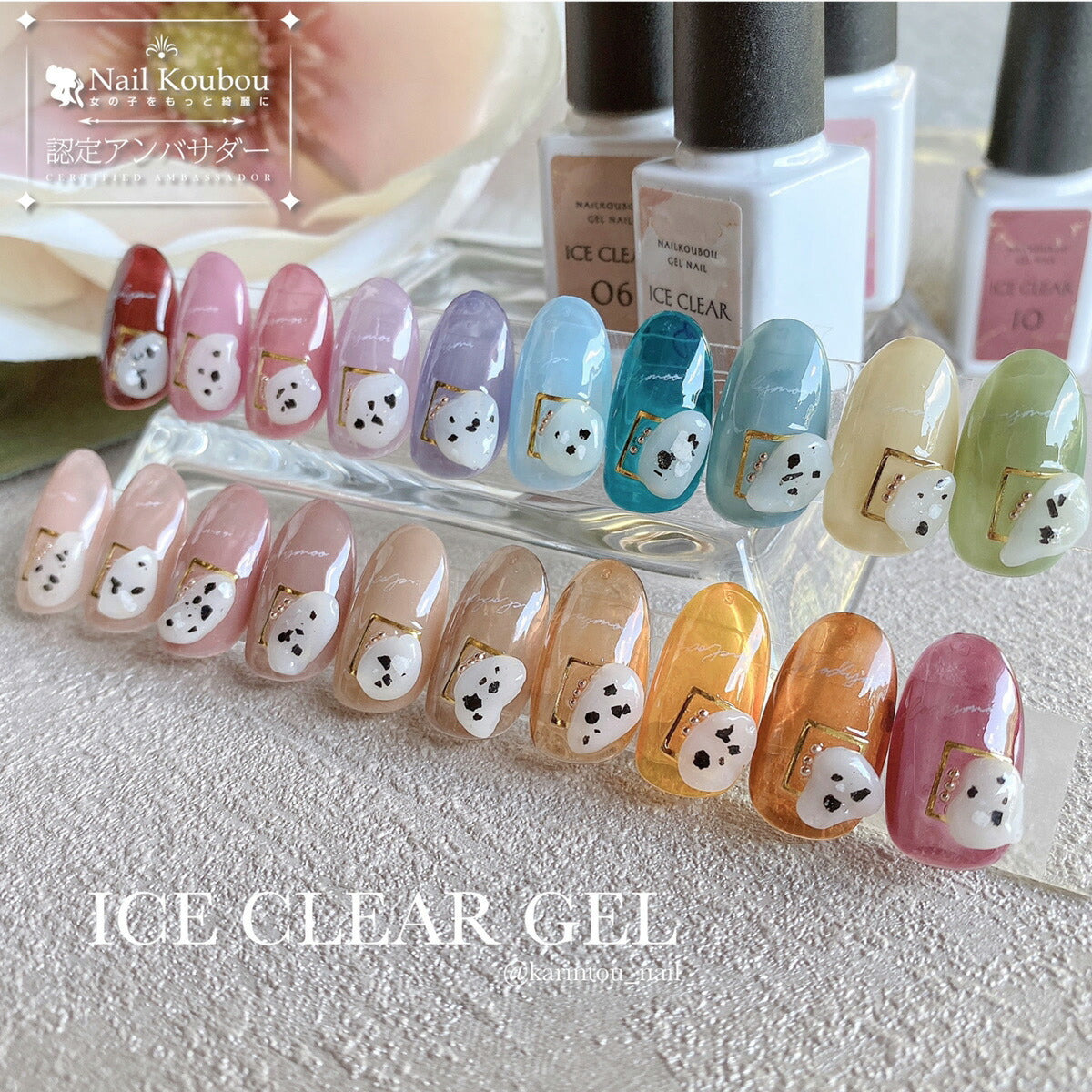nailtownネイル工房ジェルネイル 50色セット クリアケース付き Self☆ICE Clear】
