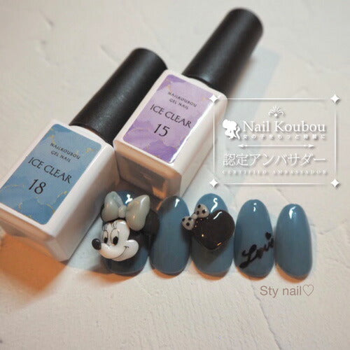 【Self★ICE Clear】